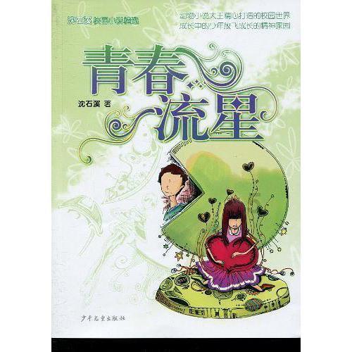 球球大作战下载最新版