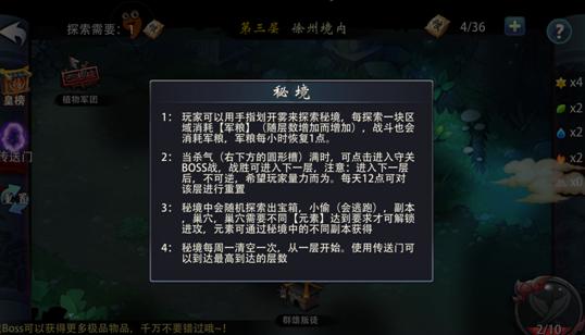 城市连接2