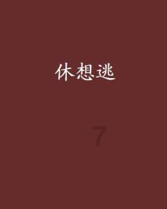 了解机械师K500键盘适合学生党在宿舍使用吗?,探索冷知识的独特平台!