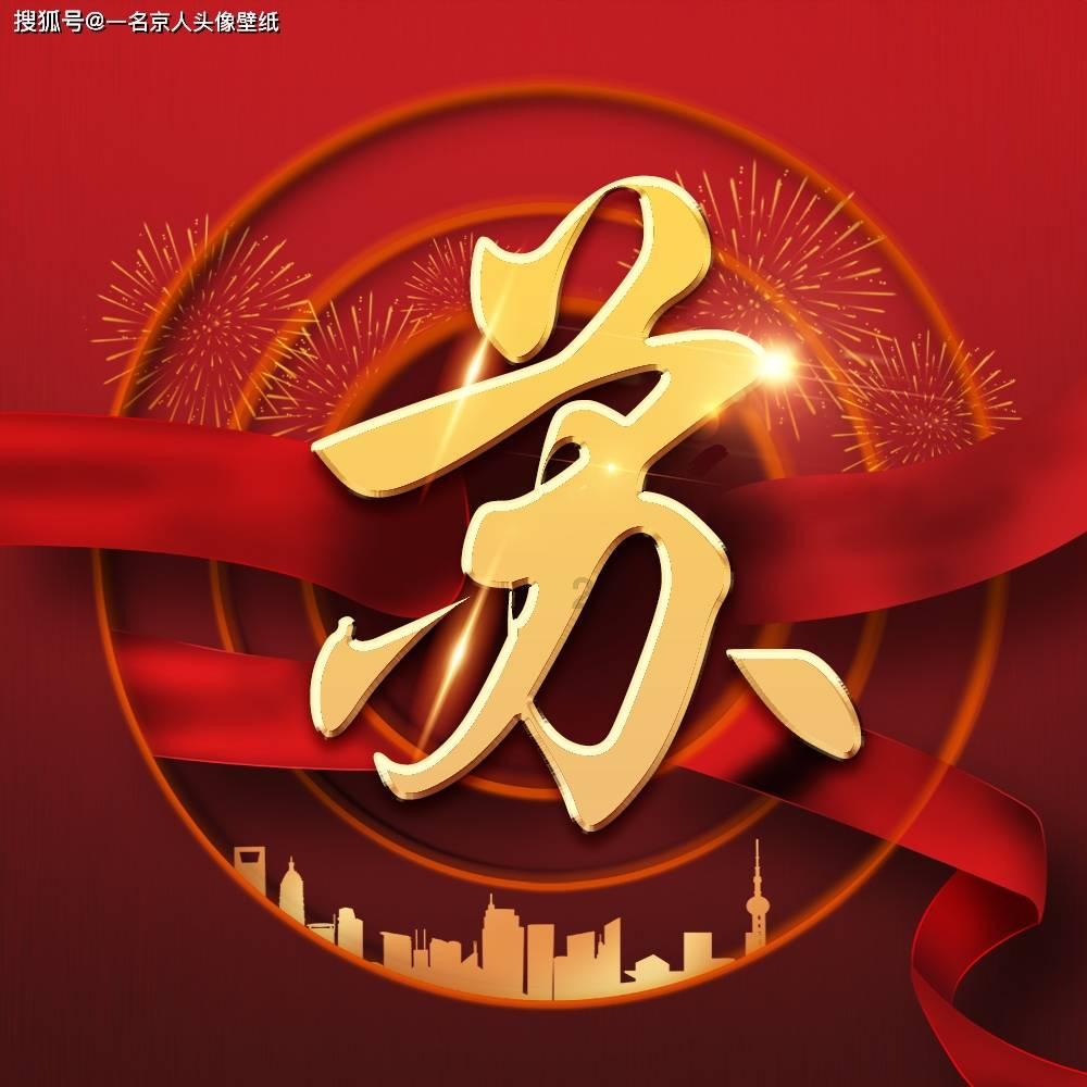 赛罕区：“破冰除雪”为群众铲出“放心路”