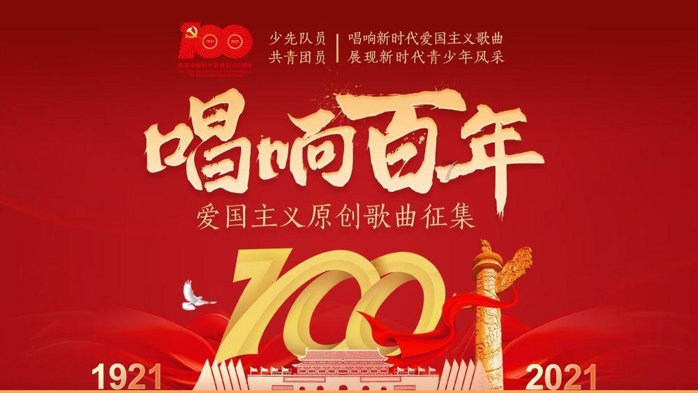 喜羊羊气球大战