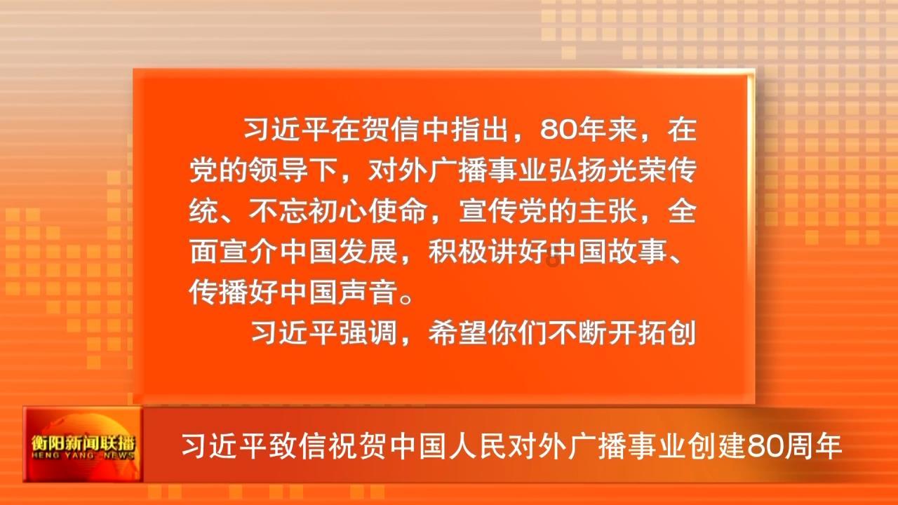 武林立志传