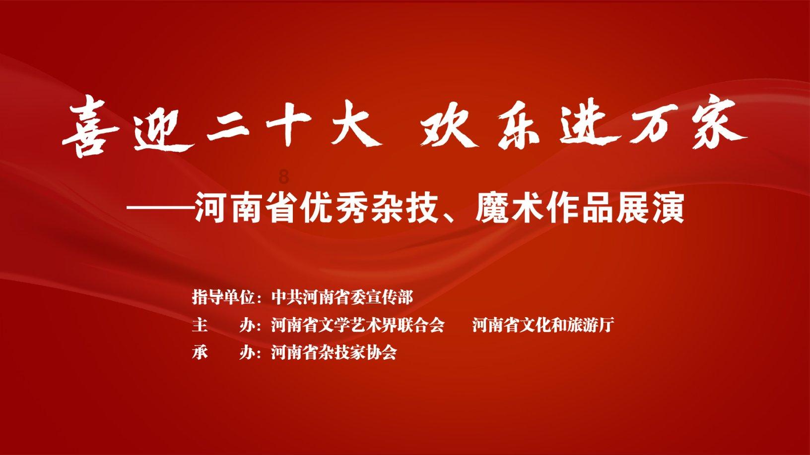 投资100元返还190元,邹城警方成功抓获两名嫌犯