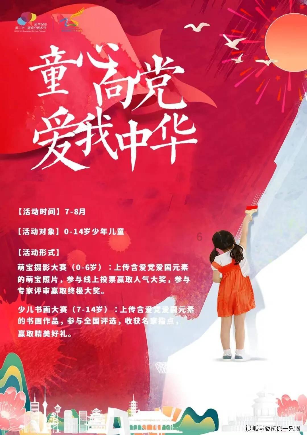 彩虹生日蛋糕
